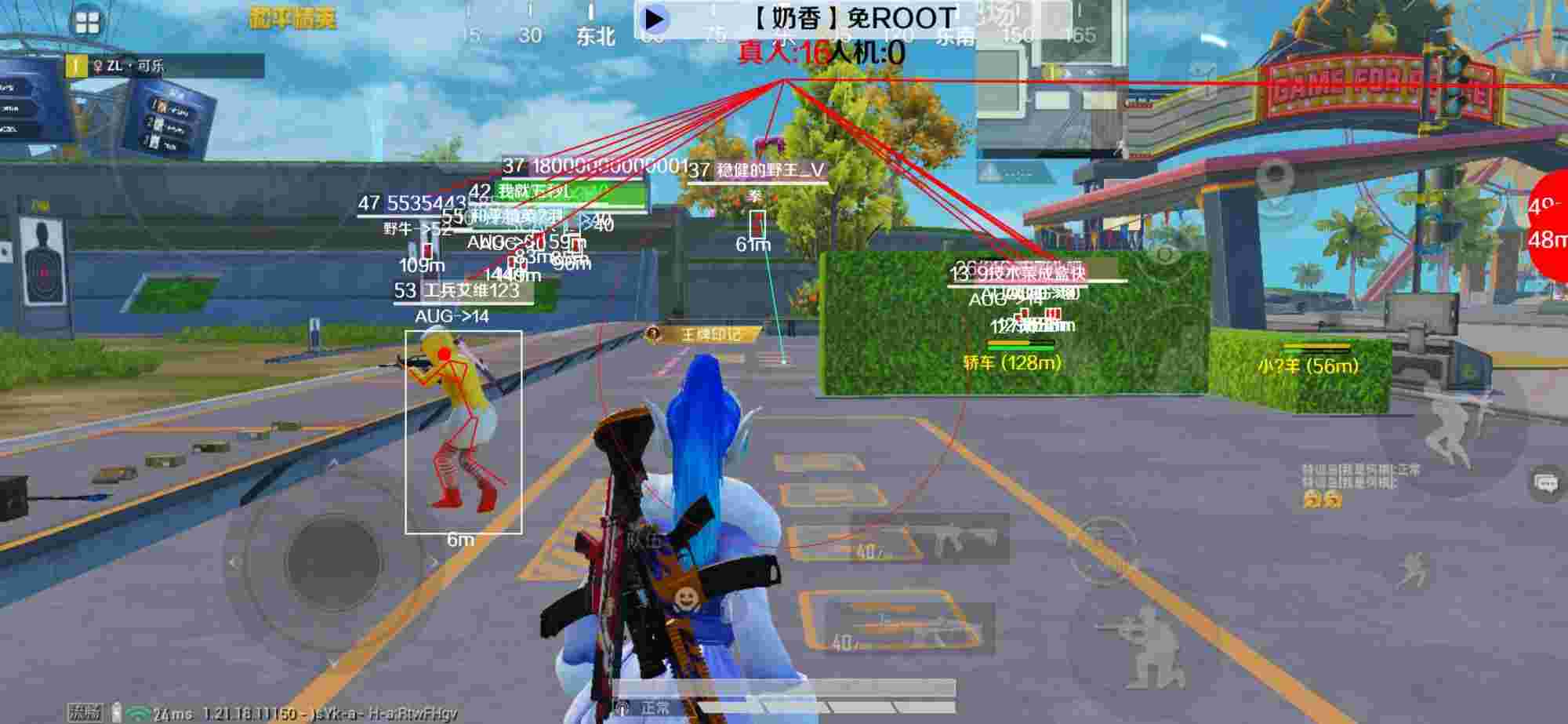 和平精英辅助《布丁》改名《奶香》依旧稳定中 - pubg地铁逃生开挂神器下载安装辅助预览图