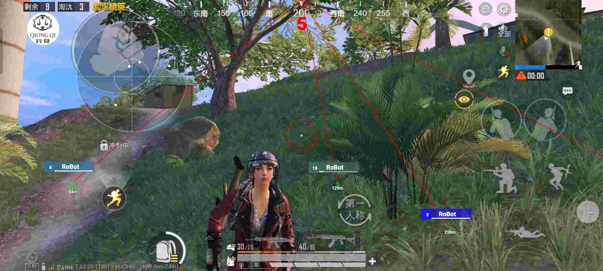 和平精英穷奇直装 - pubg地铁逃生开挂神器下载安装辅助预览图